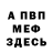 Амфетамин 97% Annygma