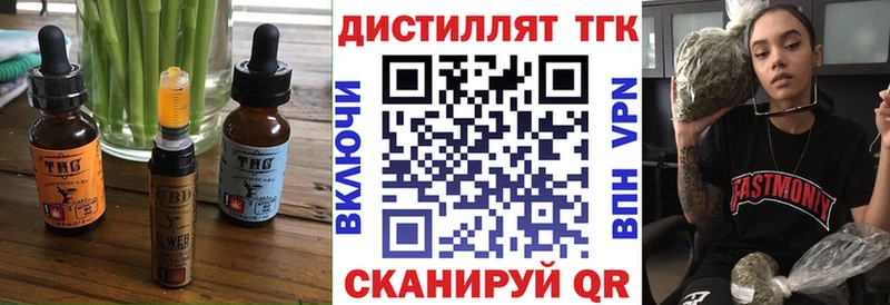 Cannafood конопля  купить наркоту  Тольятти 