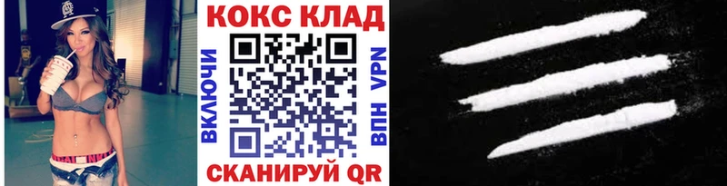 COCAIN Боливия  как найти   Тольятти 