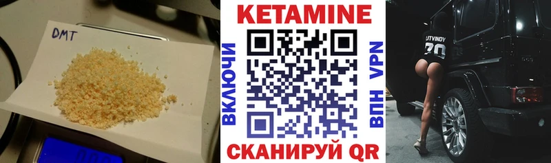 Кетамин VHQ  купить наркотик  Тольятти 
