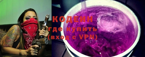 мескалин Бородино