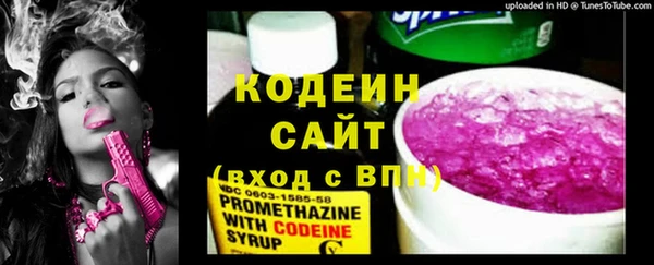 герыч Верея
