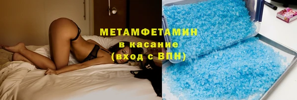 мескалин Бородино