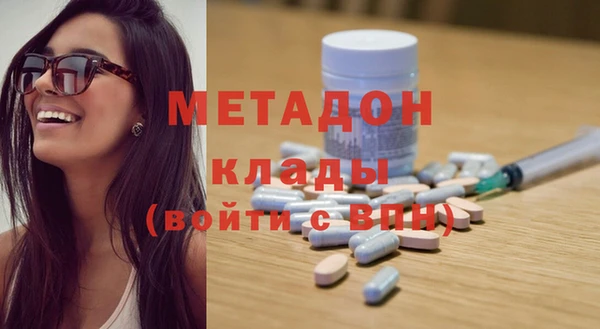 каннабис Верхний Тагил