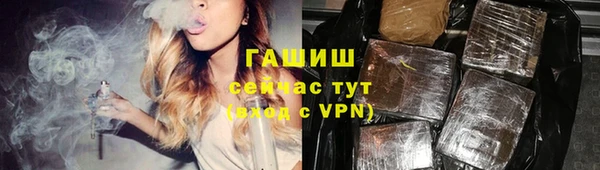 гашиш Бугульма