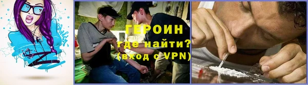 мескалин Бородино