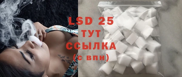 гашиш Бугульма