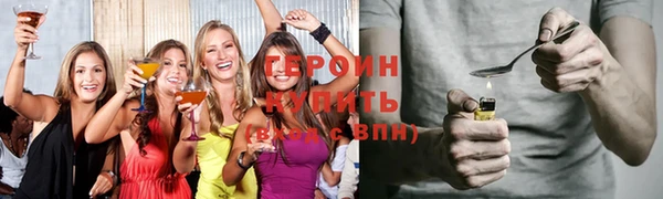 бошки Бронницы