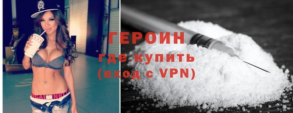 герыч Верея
