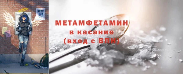 мескалин Бородино