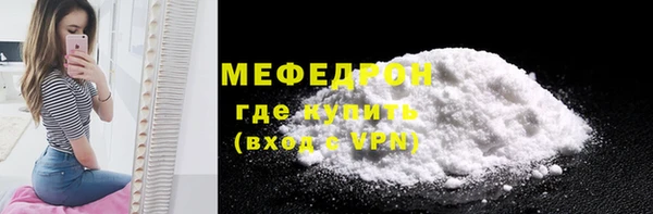 герыч Верея