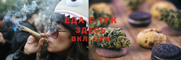 бошки Бронницы
