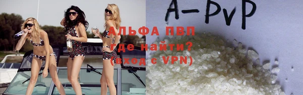 гашиш Бугульма