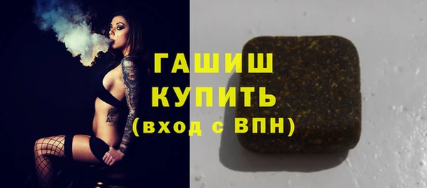 бошки Бронницы