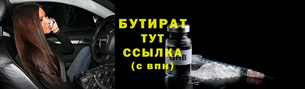 мескалин Бородино