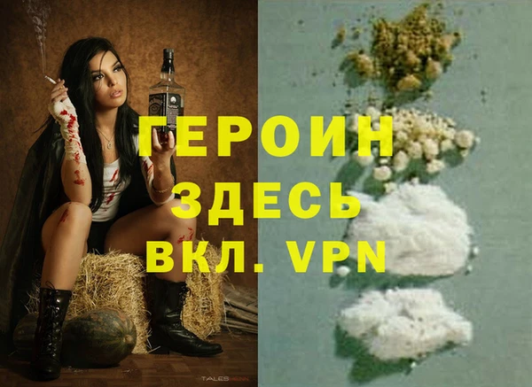 герыч Верея