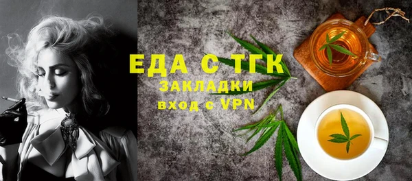 герыч Верея