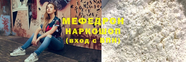 каннабис Верхний Тагил