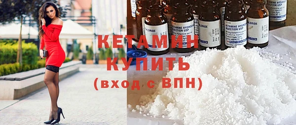 бошки Бронницы