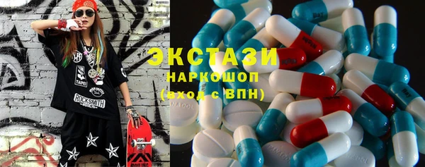 мескалин Бородино
