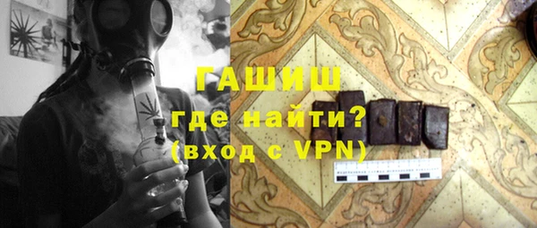 бошки Бронницы