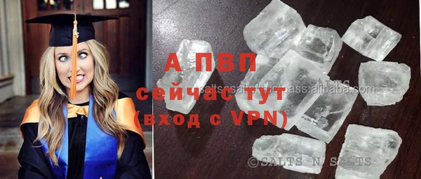 гашиш Бугульма