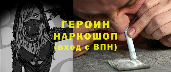 гашиш Бугульма