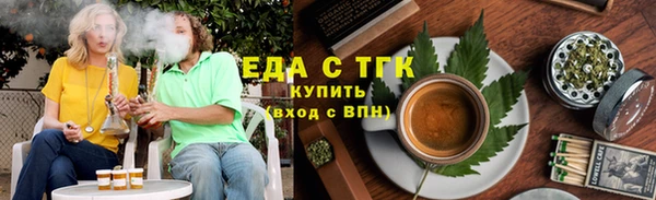 гашиш Бугульма