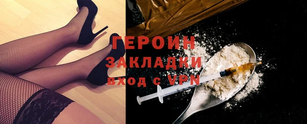мескалин Бородино