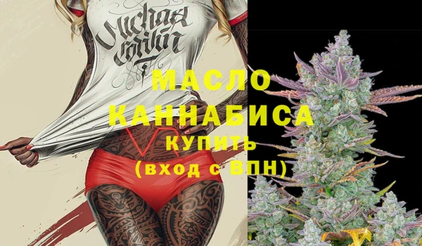 мескалин Бородино
