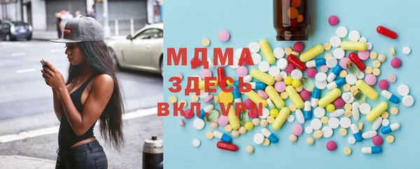 мескалин Бородино