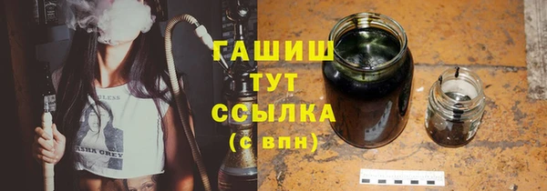 гашиш Бугульма