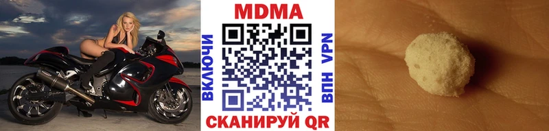 дарк нет формула  Тольятти  MDMA VHQ 