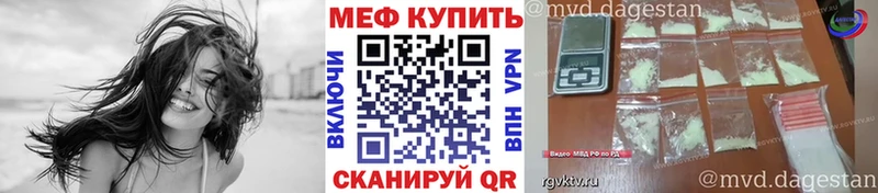 даркнет клад  Тольятти  МЯУ-МЯУ кристаллы  где продают  