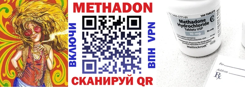 Метадон мёд  ОМГ ОМГ сайт  Тольятти  продажа наркотиков 