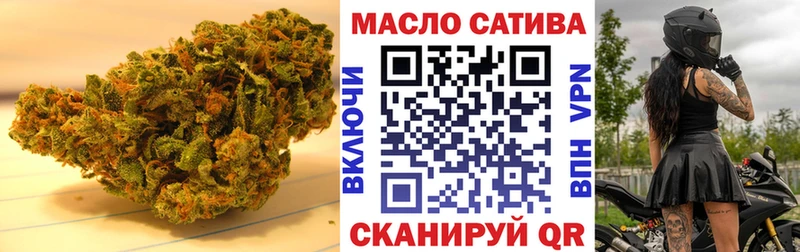 где купить   Тольятти  ТГК THC oil 